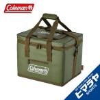 ショッピングcoleman コールマン ソフトクーラー アルティメイトアイスクーラーII 25L オリーブ　ULTIMATE ICE COOLER II 25L OLIVE 2000037166 Coleman