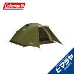 ショッピングcoleman コールマン テント ツーリングテント ツーリングドーム/LX　TOURING DOME/LX 2000038142 Coleman