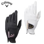 キャロウェイ ゴルフ 両手用グローブ レディース ネイル デュアル グローブ ウィメンズ21JM Callaway