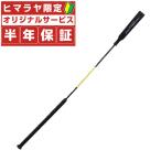 野球 トレーニング用品 インパクトパワーポール130cm FIMP-1305