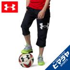 アンダーアーマー クロップドパンツ ジュニア UAウーブン カプリパンツ Woven Capri Pant 1364231-001 UNDER ARMOUR