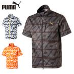 プーマ ゴルフウェア ブルゾン メンズ DAY LIGHT グラフィック 半袖 フルジップ ジャケット 930177 PUMA