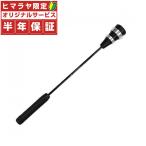 【半年保証付】 フィールドフォース 野球 トレーニング用品 シャドーインナーロッド FSIR-5040