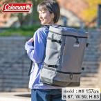 コールマン リュックサック 36L メンズ レディース シールド35 2レイヤー グレーブラック 2000037779 Coleman バックパック バッグ 大容量 スクエアバッグ