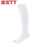  Z ZETT бейсбол носки белый цвет белый мужской 3 пар комплект 3P5 пальцев носки BK035L