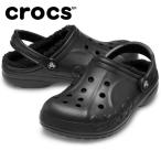 ショッピングバヤ 【送料無料】クロックス クロックサンダル バヤ ラインド クロッグ Baya Lined Clog 23.0〜28.0cm 205969-060 メンズ レディース