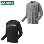 ヨネックス テニスウェア バドミントンウェア Tシャツ 長袖 メンズ 限定 ロングスリーブTシャツ 16554 YONEX