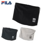 フィラ FILA  ゴルフ ネックウォーマー メンズ フリース 781-942 防寒