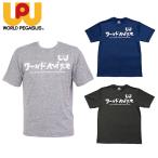 ワールドペガサス WORLD PEGASUS 野球ウェア 半袖Tシャツ メンズ Tシャツ カタカナ WAPTS102