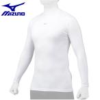 ミズノ 野球 アンダーシャツ 長袖 メンズ レディース バイオギア ハイネック 12JA1C1001 MIZUNO