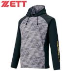 ゼット ZETT 野球 スウェットパーカー メンズ レディース プロステイタス 昇華スウェットパーカー BOS833