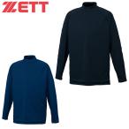 ゼット ZETT 野球 アンダーシャツ 長袖 ジュニア ハイネック長袖アンダーシャツ HEAT-Zα BO8611J