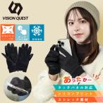  Vision Quest VISION QUEST защищающий от холода перчатки смартфон соответствует мужской женский стрейч перчатка VQ430108K01