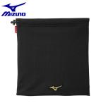 ミズノ 野球 ネックウォーマー ミズノプロ ブレスサーモネックウォーマー 12JY0B0109 MIZUNO