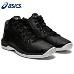 アシックス バスケットシューズ ジュニア GEL IMPROVE 2 ゲルインプルーブ2 1064A013.001 asics