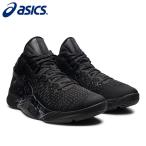 アシックス バスケットシューズ メンズ UNPRE ARS 1063A036.002 asics