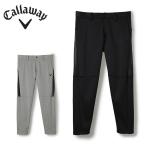 キャロウェイ ゴルフウェア ロングパンツ メンズ 裏起毛スムースジョガーパンツ C21226113 Callaway