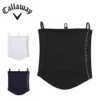 キャロウェイ ゴルフ ネックウォーマー メンズ ライトウェイトネックウォーマー C21298103 Callaway