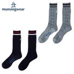 マンシング Munsingwear ゴルフ ソックス メンズ クルー丈ヒートナビケーブルソックス MGBSJB15
