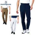 マンシング Munsingwear ゴルフウェア ロングパンツ メンズ ストレッチ裏起毛ロングパンツ MGMSJD03CH
