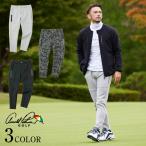 アーノルドパーマー arnold palmer ゴルフウェア ロングパンツ メンズ スウェットジョガーパンツ AP220207K02