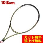 ウイルソン Wilson  硬式テニスラケット  BLADE 98 16X19 V8