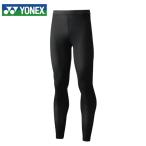 ヨネックス テニスウェア バドミントンウェア ロングタイツ メンズ ユニロングスパッツ STBP2009 YONEX