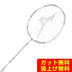 ミズノ バドミントンラケット ALTIUS 08 アルティウス08 73JTB10864 MIZUNO