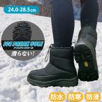 スノーブーツ メンズ レディース ロングブーツ 21VP130501 BK 23.0cm〜28.5cm 防水 防滑 防寒 撥水ビジョンピークス VISIONPEAKS 男女兼用 滑らない