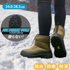  боты мужской женский сапоги 21VP130501 KH водонепроницаемый . скользить защищающий от холода средний ботинки Vision pi-ksVISIONPEAKS для мужчин и женщин скользить . нет модный 