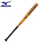 ミズノ ソフトボールバット 1号用 ジュニア ソフトボール用ソアテック 1CJMS61177 MIZUNO