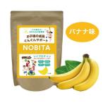 ノビタ NOBITA プロテイン バナナ味 600g FD-0002-001-F
