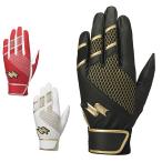 es SK SSK бейсбол перчатки подающего обе рука для Pro край в общем одиночный частота перчатки обе рука EBG5003