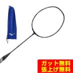 ミズノ バドミントンラケット  フォルティウス30 コントロール 73MTB00002 MIZUNO