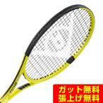 ダンロップ DUNLOP 硬式テニスラケット SX 300 LS DS22202