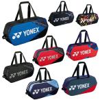 ヨネックス テニス バドミントン ラケットバッグ 2本用 メンズ レディース トーナメントバッグ テニス2本用 BAG2201W YONEX