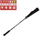 【半年保証付】 フィールドフォース FIELDFORCE 野球 トレーニング用品 ティー棒 FTEB-780