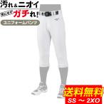 【送料無料】 ミズノ 野球 ユニフォームパンツ  練習着 GACHIパンツ  レギュラーフィット ヒザ2重 12JD2F6001 MIZUNO GACHIユニフォームパンツ  ユニホーム