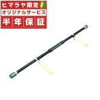 【半年保証付】フィールドフォース 野球 トレーニング用品 ストレッチ&amp;トレーニング棒150cm FSTR-150P FIELDFORCE