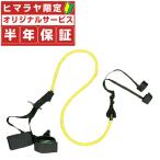 【半年保証付】フィールドフォース FIELDFORCE 野球 トレーニング用品 セパレートバンド FSBR-50