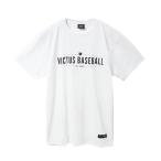 ヴィクタス Victus 野球ウェア 半袖Tシャツ メンズ BASEBALL TEE VATSSBB2-W
