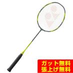 ショッピングarc ヨネックス バドミントンラケット アークセイバー７PRO ARC7-P-815 YONEX