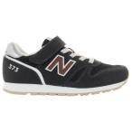 ニューバランス ジュニアスニーカー ジュニア YV373 YV373RS2 new balance 黒色