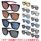  L баланс (L-BALANCE) поляризованный свет солнцезащитные очки SUNGLASS SPOON модификация -AST [ ассортимент товар ]