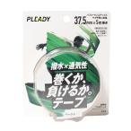  pre tiPLEADY обмотка лентой эластичный KINESIOLOGY TAPE кинезиология лента MM-BP375-BG