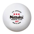 ニッタク Nittaku 卓球ボール 3スターPクリーン 12球 公認球 NB-1701