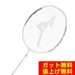 ショッピングミズノ ミズノ バドミントンラケット アルティウス02ソレア 73JTB30264 MIZUNO