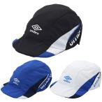 アンブロ UMBRO サッカーキャップ ジュニアクーリングフットボールプラクティスキャップ UUDVJC03