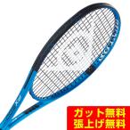 ダンロップ DUNLOP 硬式テニスラケッ