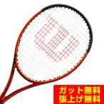 ウイルソン Wilson 硬式テニスラケッ�